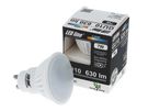 Lemputė LED GU10 230V 7W 630lm 120° neutraliai balta, keramikinė, LED line