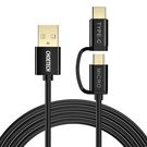 2in1 USB cable Choetech USB-C / Micro USB,  (black), Choetech