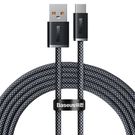 Cable USB2.0 A Plug - USB C Plug 2.0m 100W (do not compatible with iPhone 15) Dynamic Slate Grey BASEUS