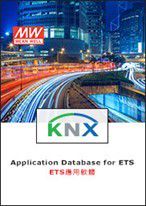 KNX programų duomenų bazė