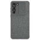 Nillkin Qin Cloth Pro Case case for Samsung Galaxy S23+ cover with flap camera cover gray, Nillkin