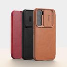 Nillkin Qin Leather Pro Case Case for Samsung Galaxy S22+ (S22 Plus) Camera Protector Holster Cover Flip Case Black, Nillkin