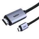 Cable HDMI 2.0 Plug - USB C Plug 4K 60Hz 1.0m, Black